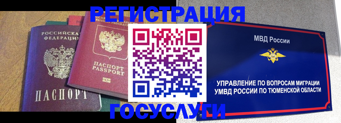 найти адрес прописки в Окуловке