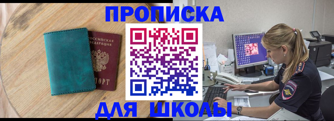 форма 3 в Окуловке